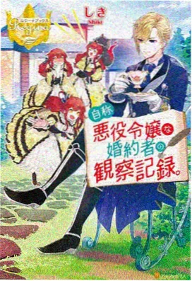咒术回战动漫海报